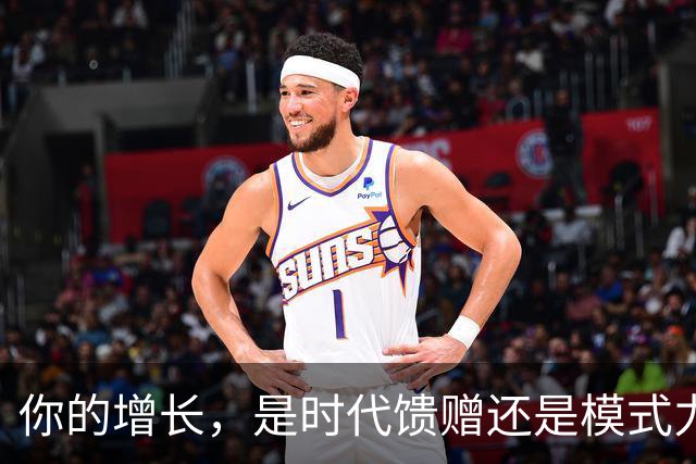 你的增长，是时代馈赠还是模式力量？ | 吴晓波激荡讲堂