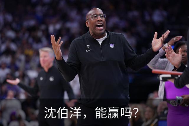 沈伯洋，能赢吗？